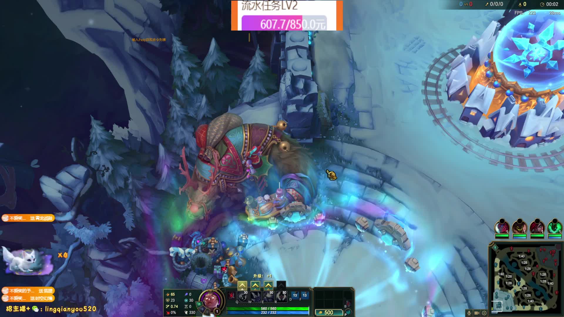 联盟技术哪家强 虎牙直播找花匠