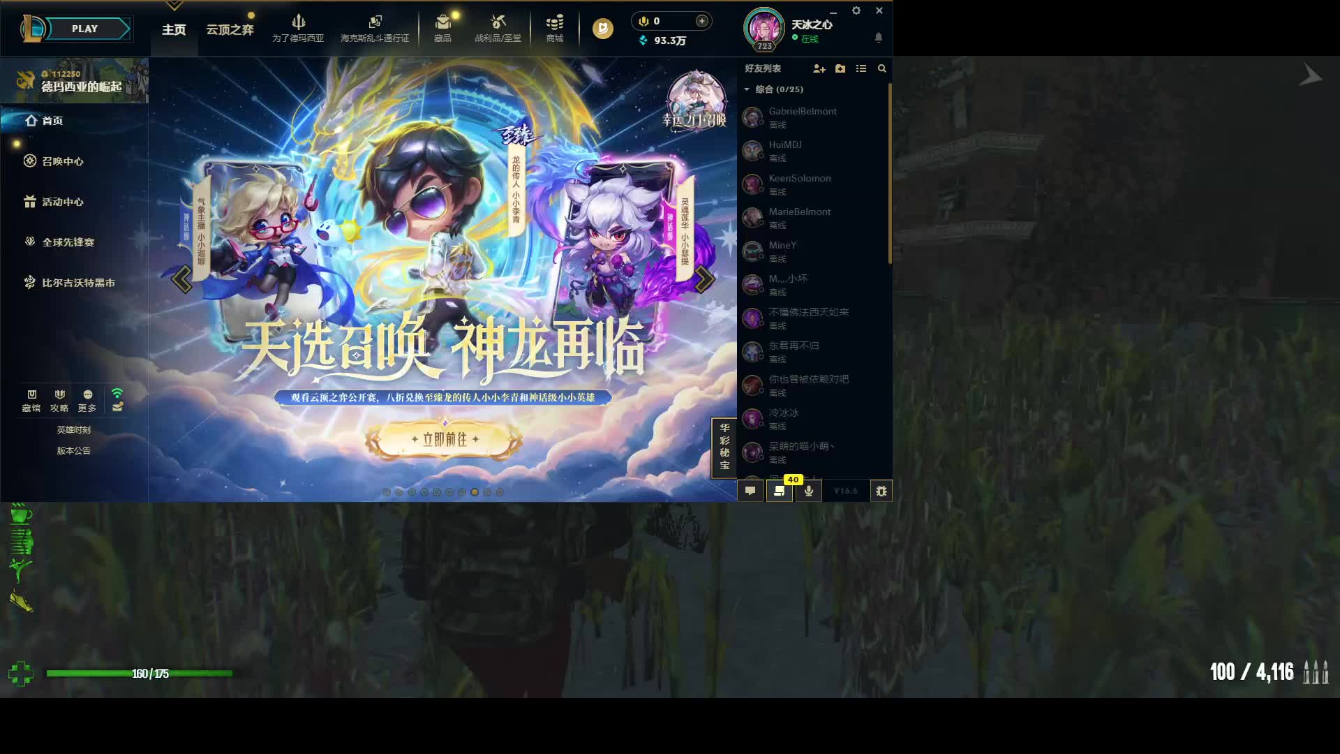 吸血鬼，狗头，AD主播，喜欢请订阅谢谢！