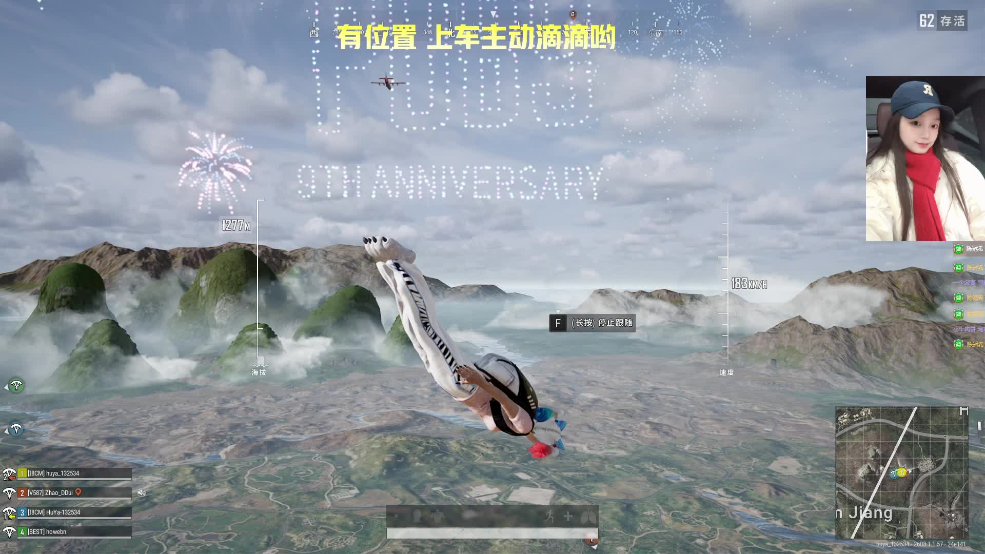 一个很哇撒的川mm 有位置