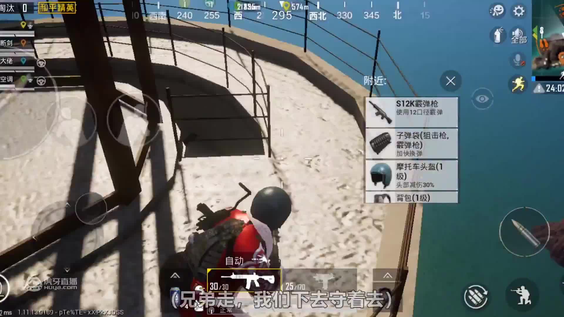 欢迎来到学弟解说的直播间