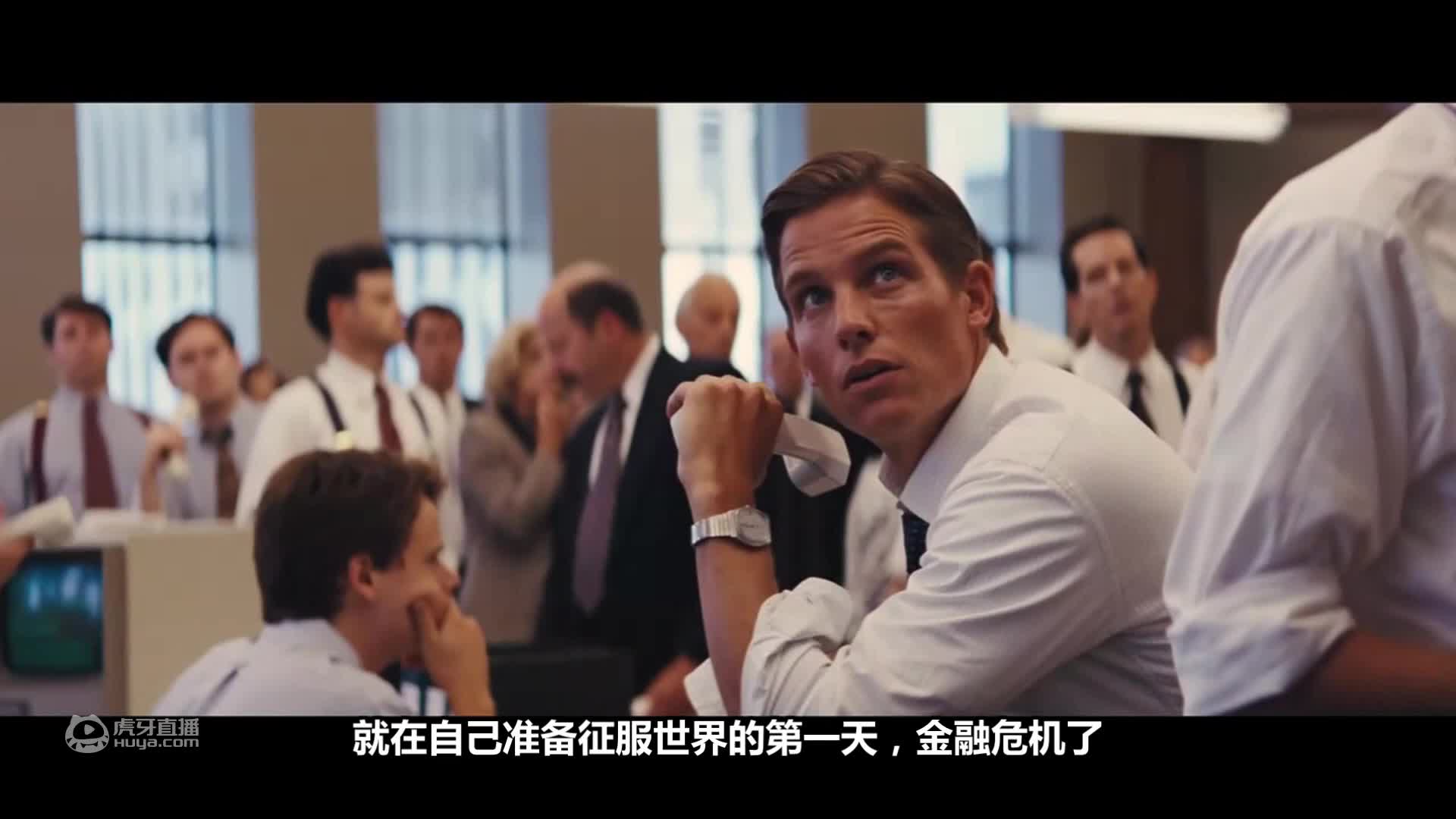 《华尔街之狼》告诉我们，有钱真的可以为所欲为