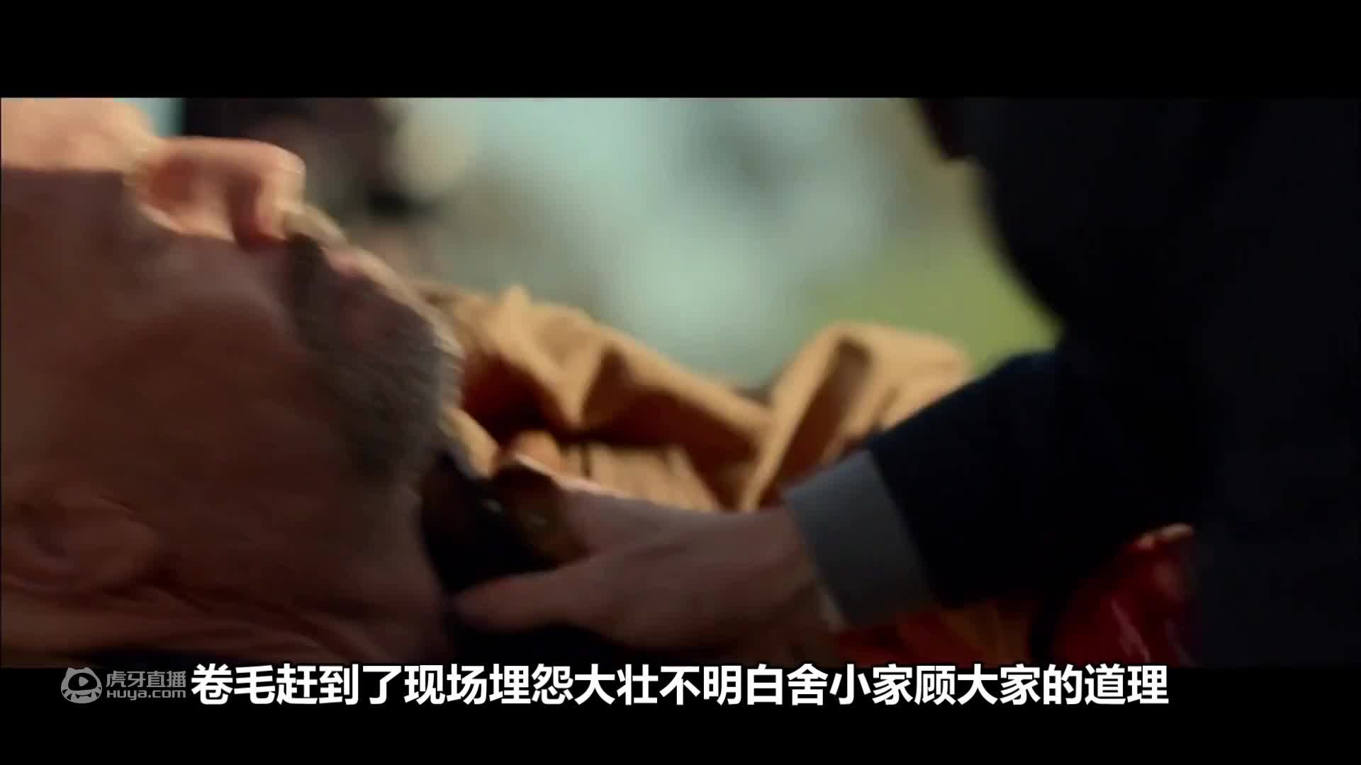 鱼丸电影更新啦！（超脑48小时）