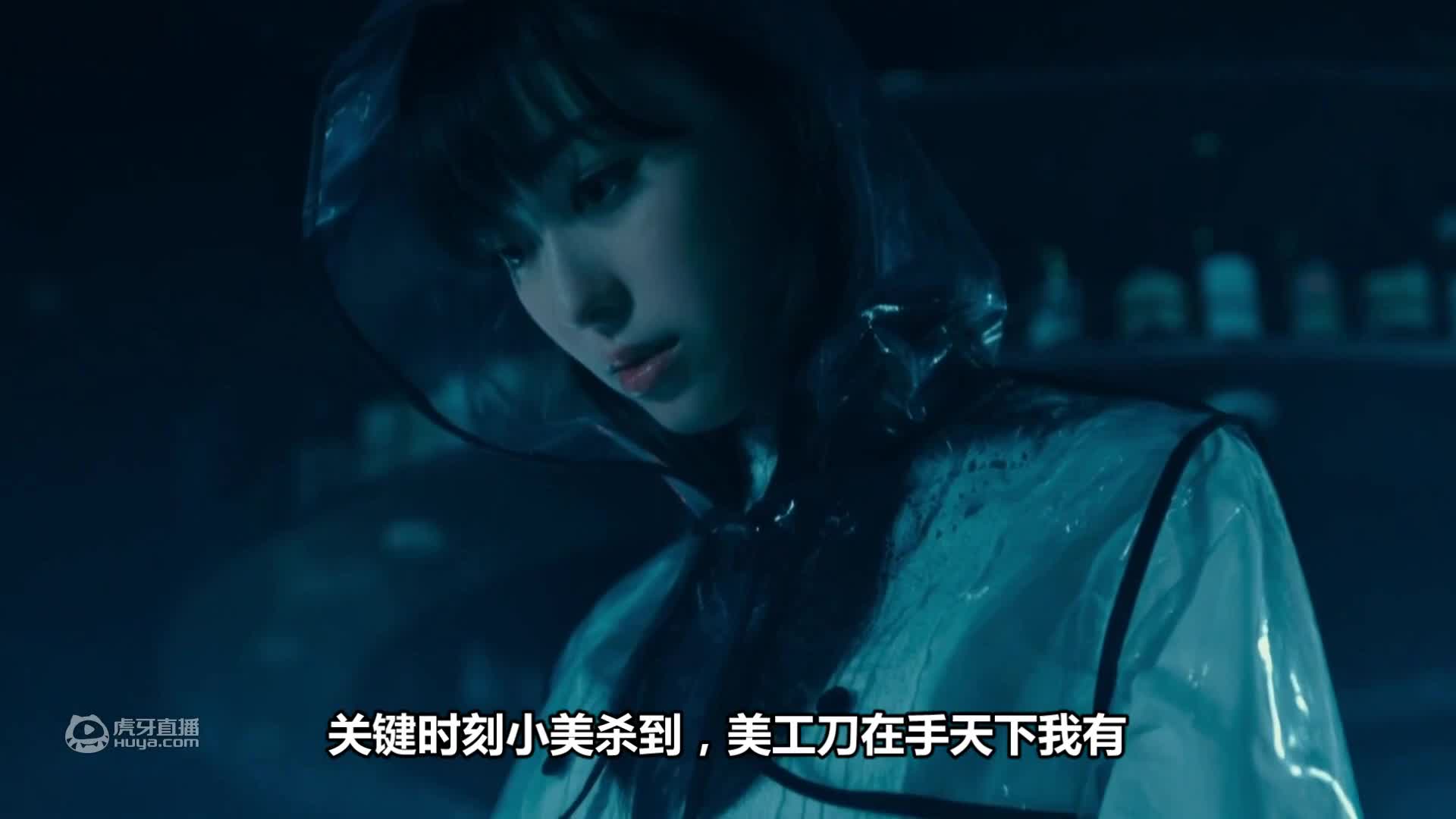 一部脑洞大开的悬疑片！