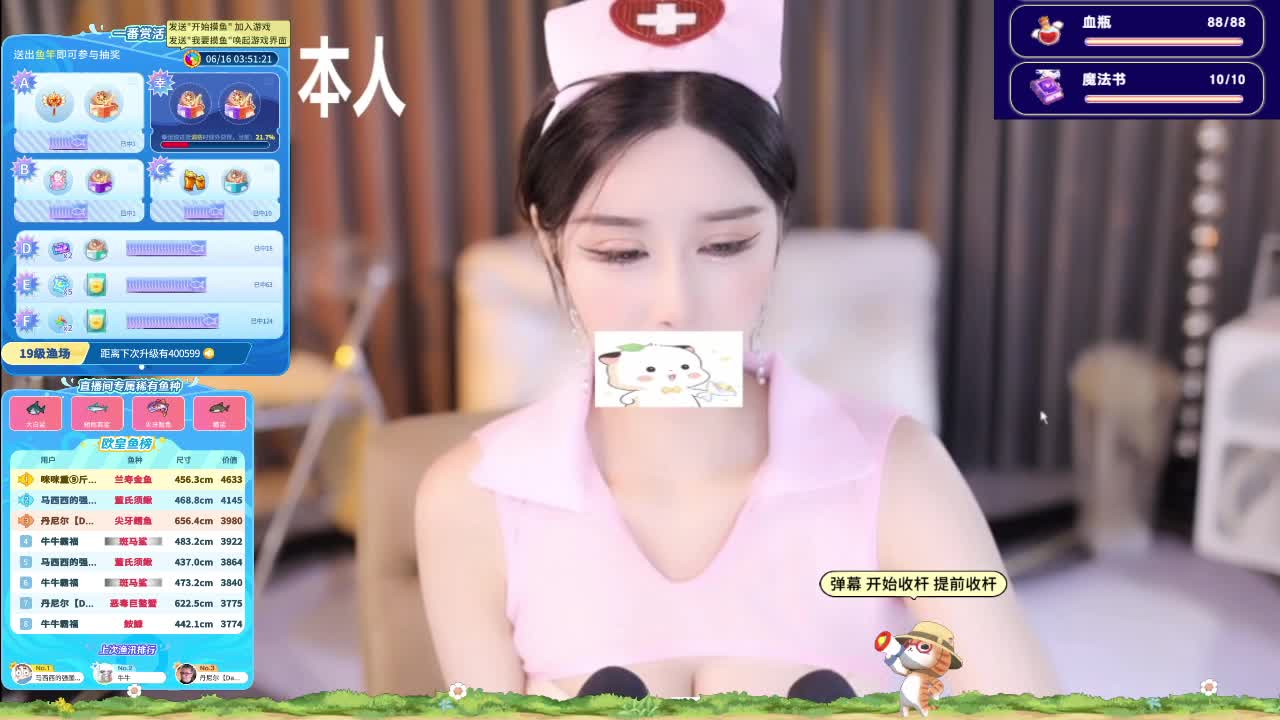 御音，臭弟弟快进来