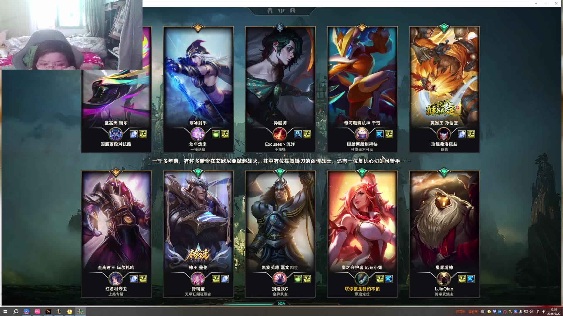 挖鼻孔的那女的