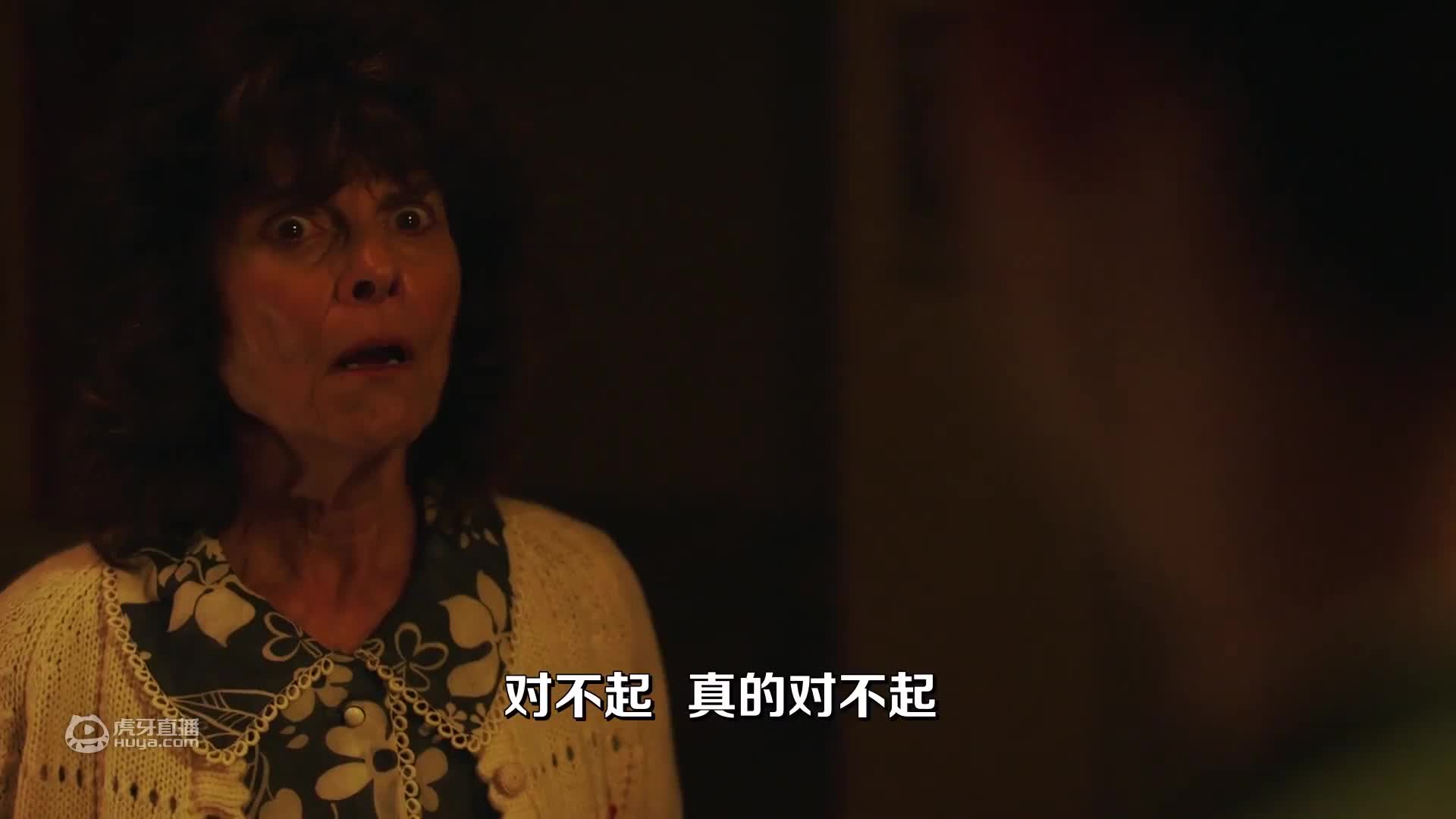 恐怖短片《分裂怪物》（中文字幕）