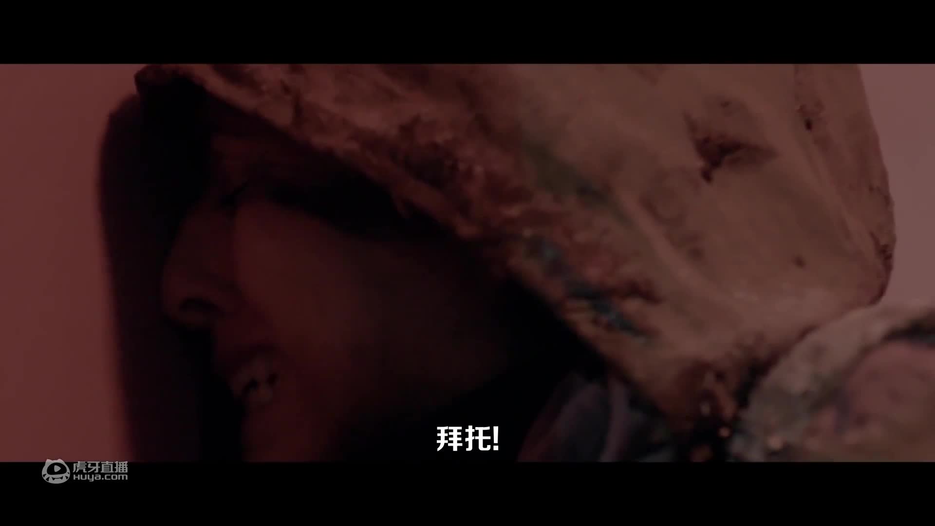 恐怖短片《火山灰》（中文字幕）