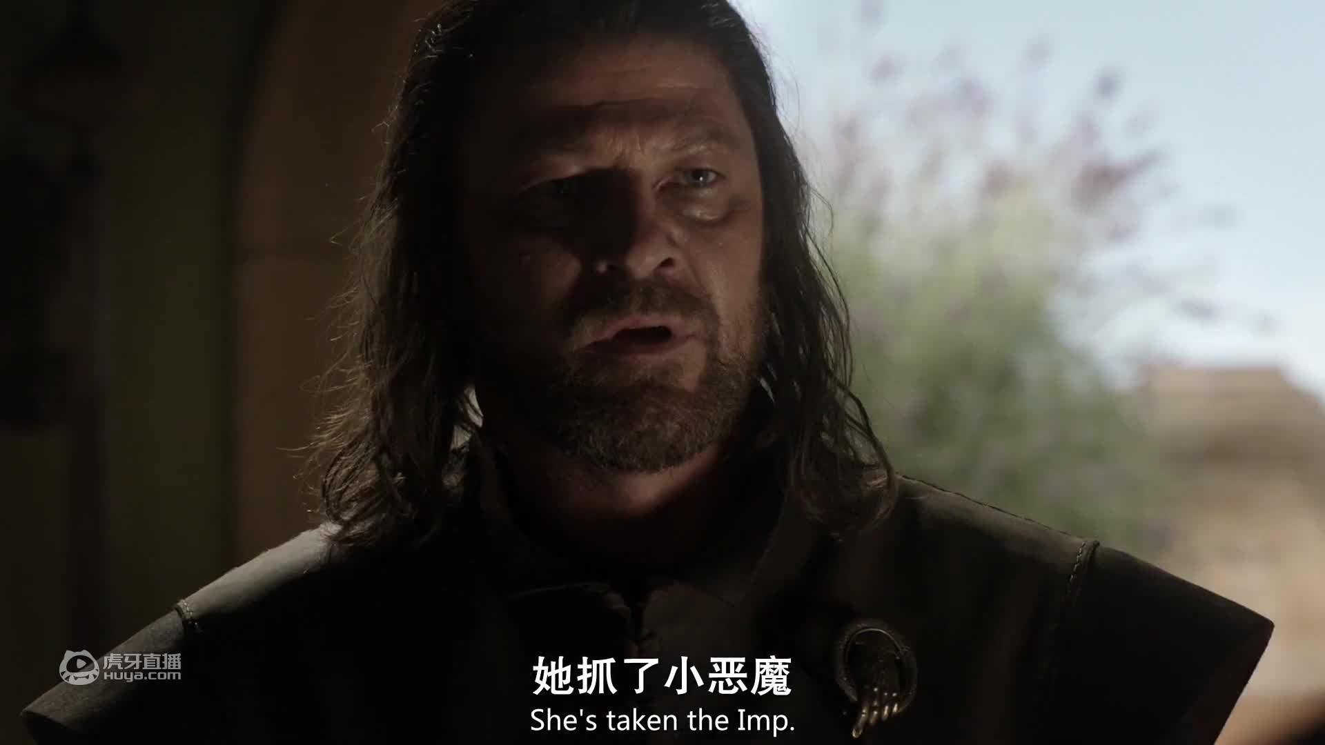 【权力的游戏】奈德故事线01