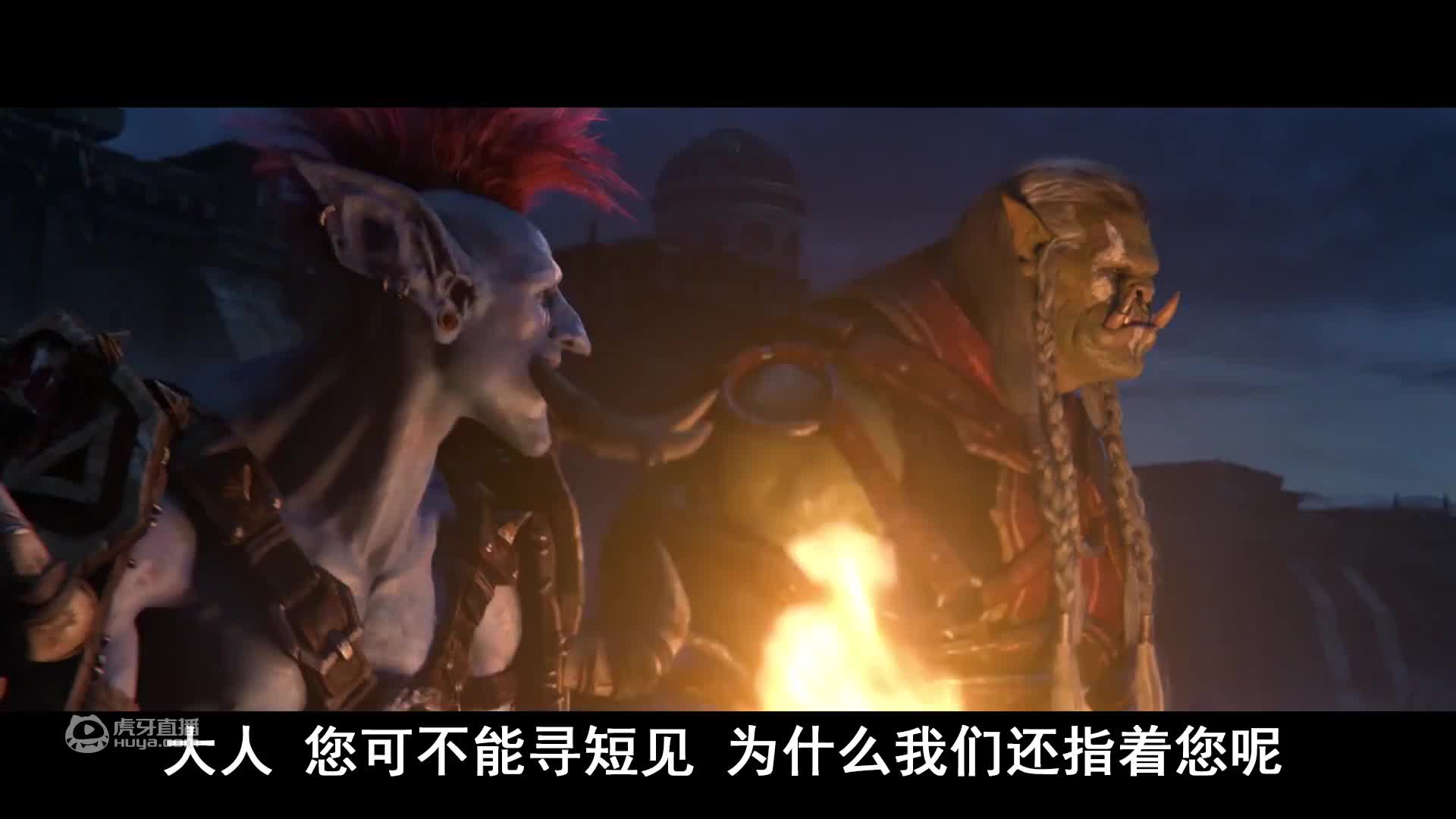 【乔我说】魔兽世界20