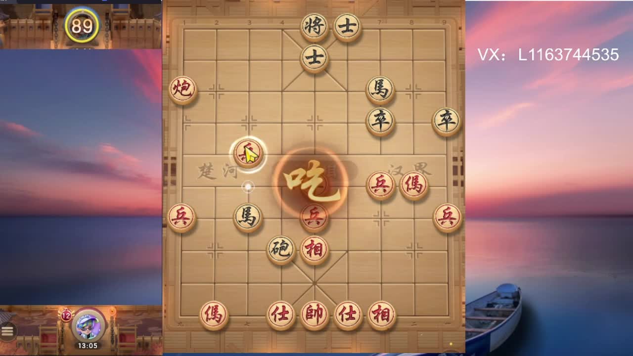 小刀讲棋