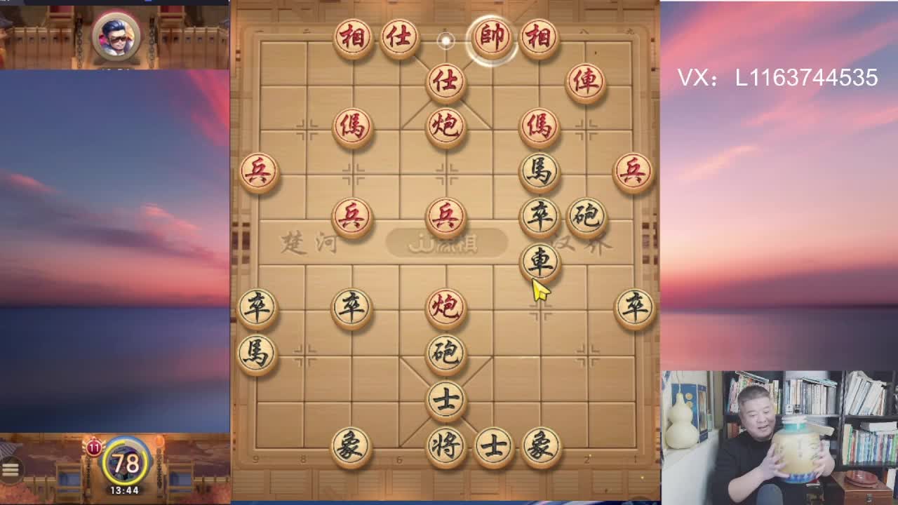小刀讲棋