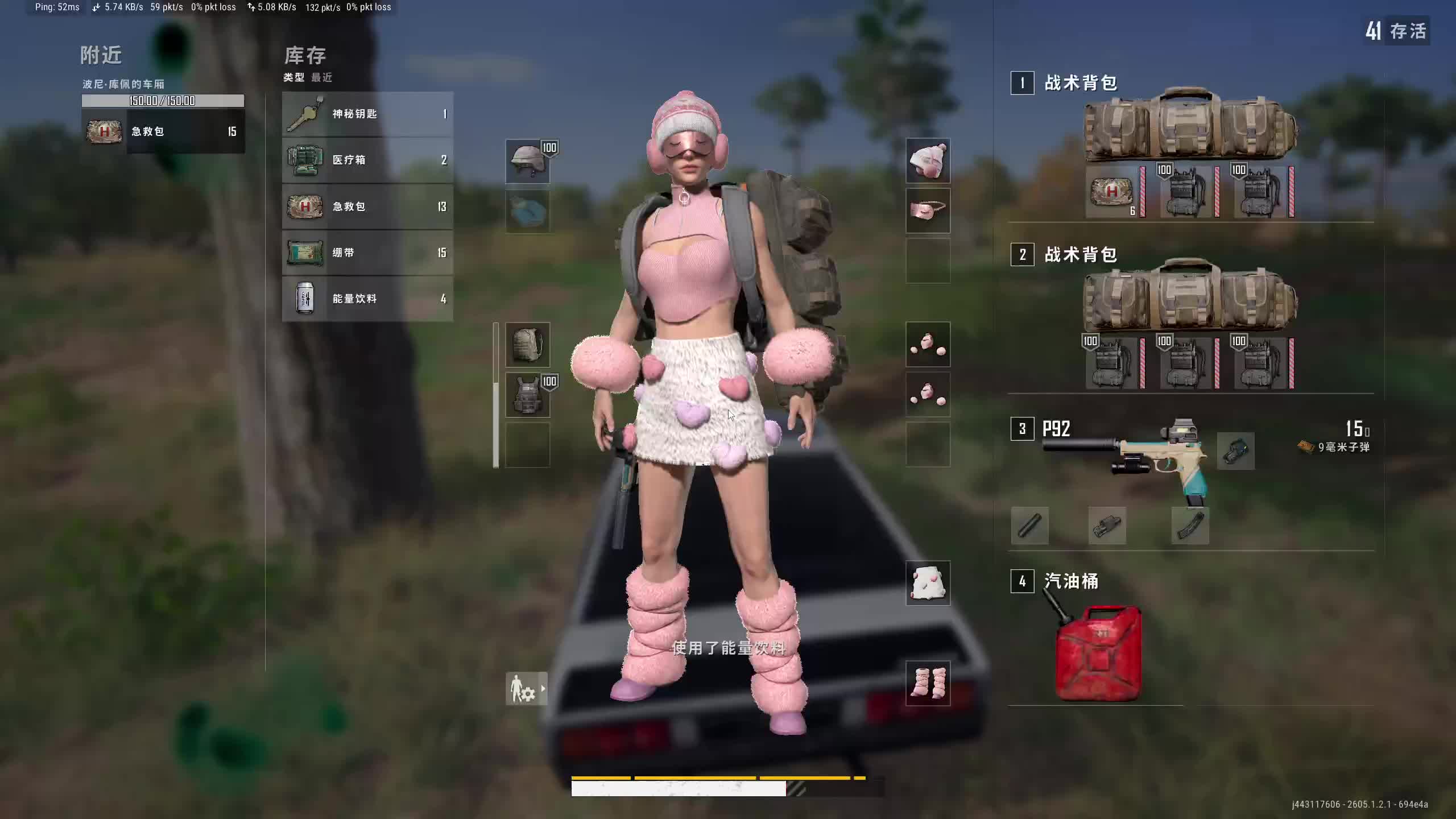 玩几把~OVO
