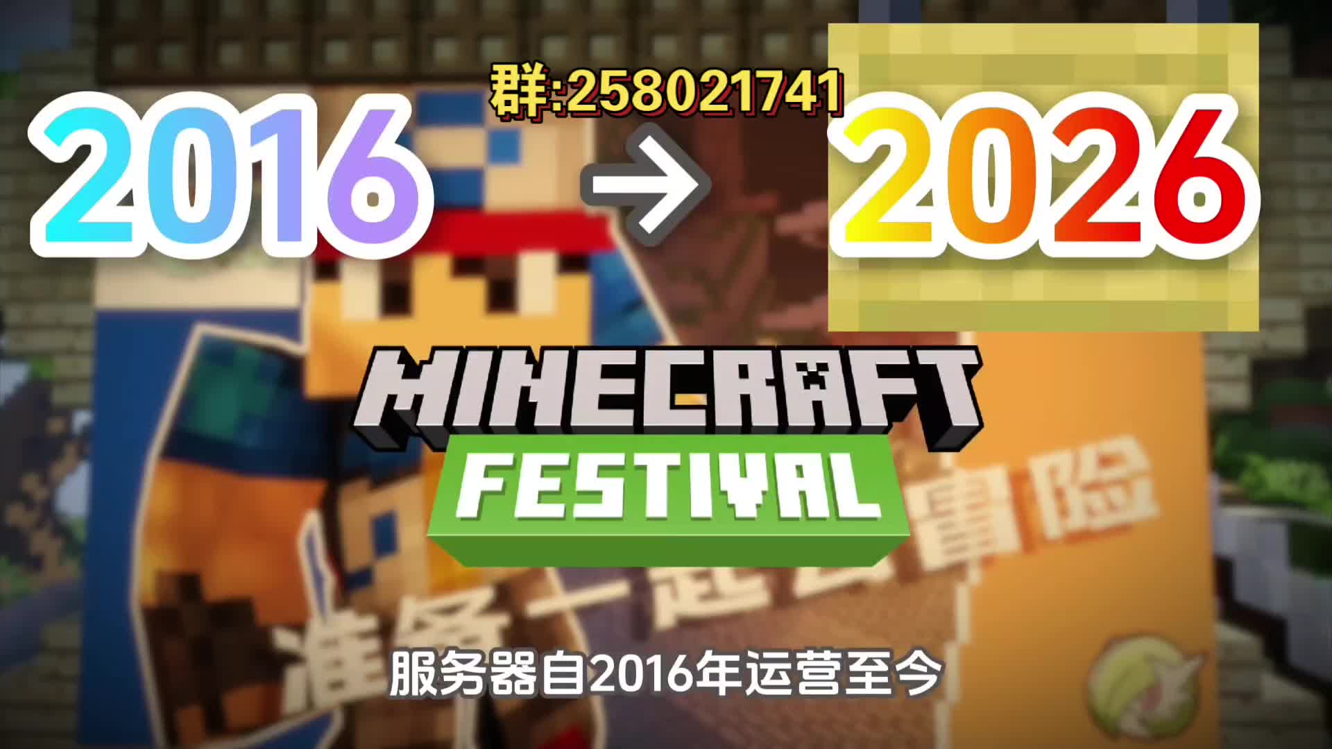 我的世界神奇宝贝服务器ZA开荒