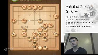 特大王天一直播輪播中國(guó)象棋直播_特大王天一直播輪播視頻直播 - 虎牙直播