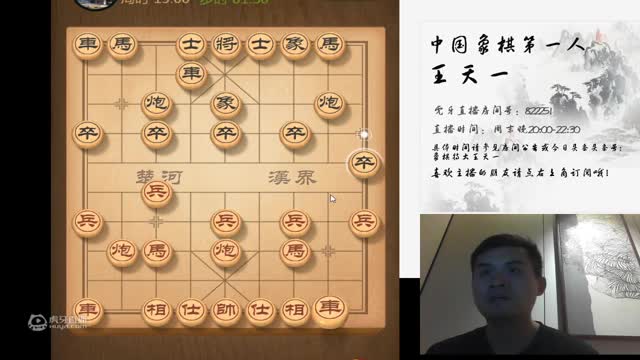 特大王天一精彩视频