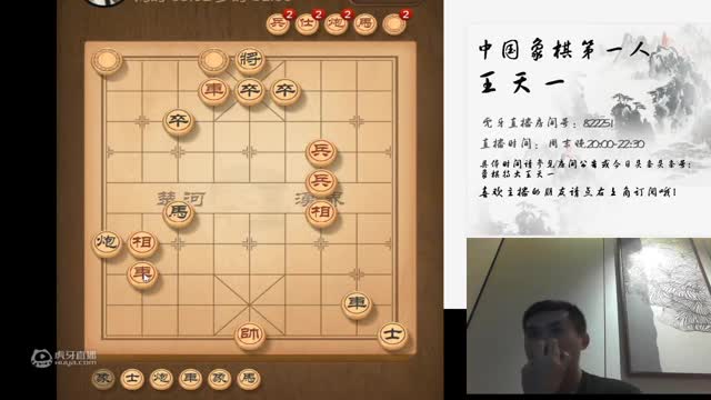 特大王天一精彩视频