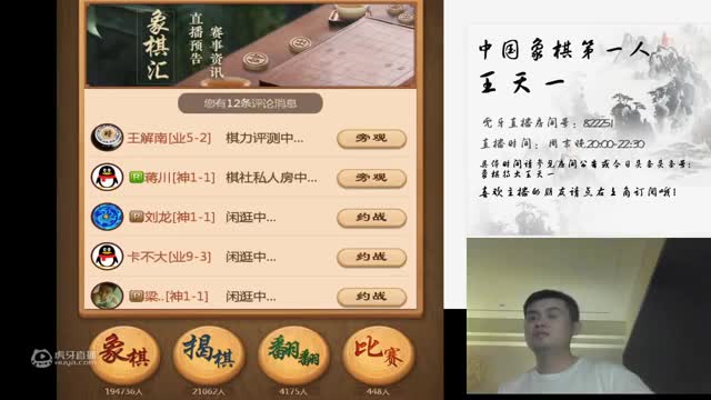 特大王天一精彩視頻