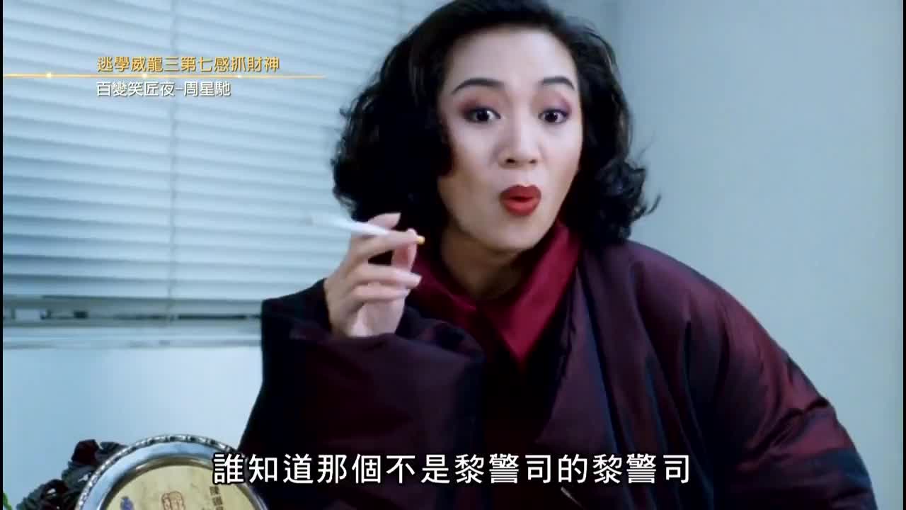 喜剧粤语专场 看喜剧笑一笑吧