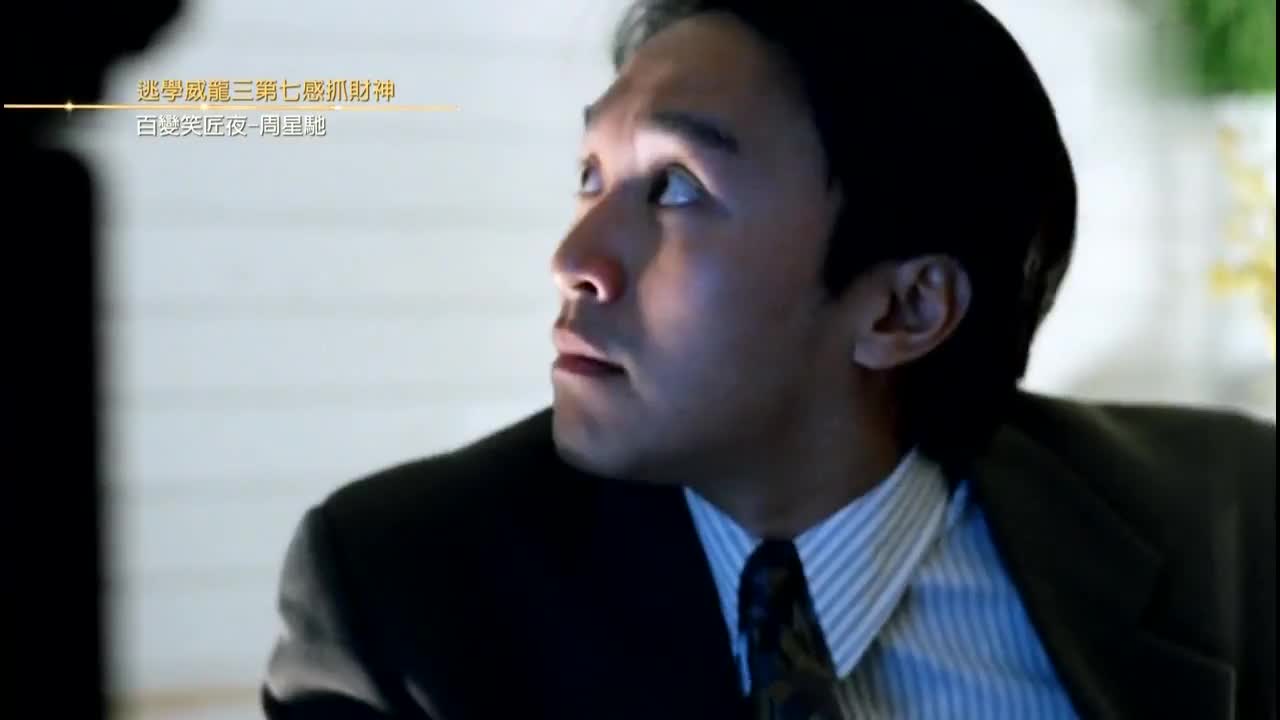 喜剧粤语专场 看喜剧笑一笑吧