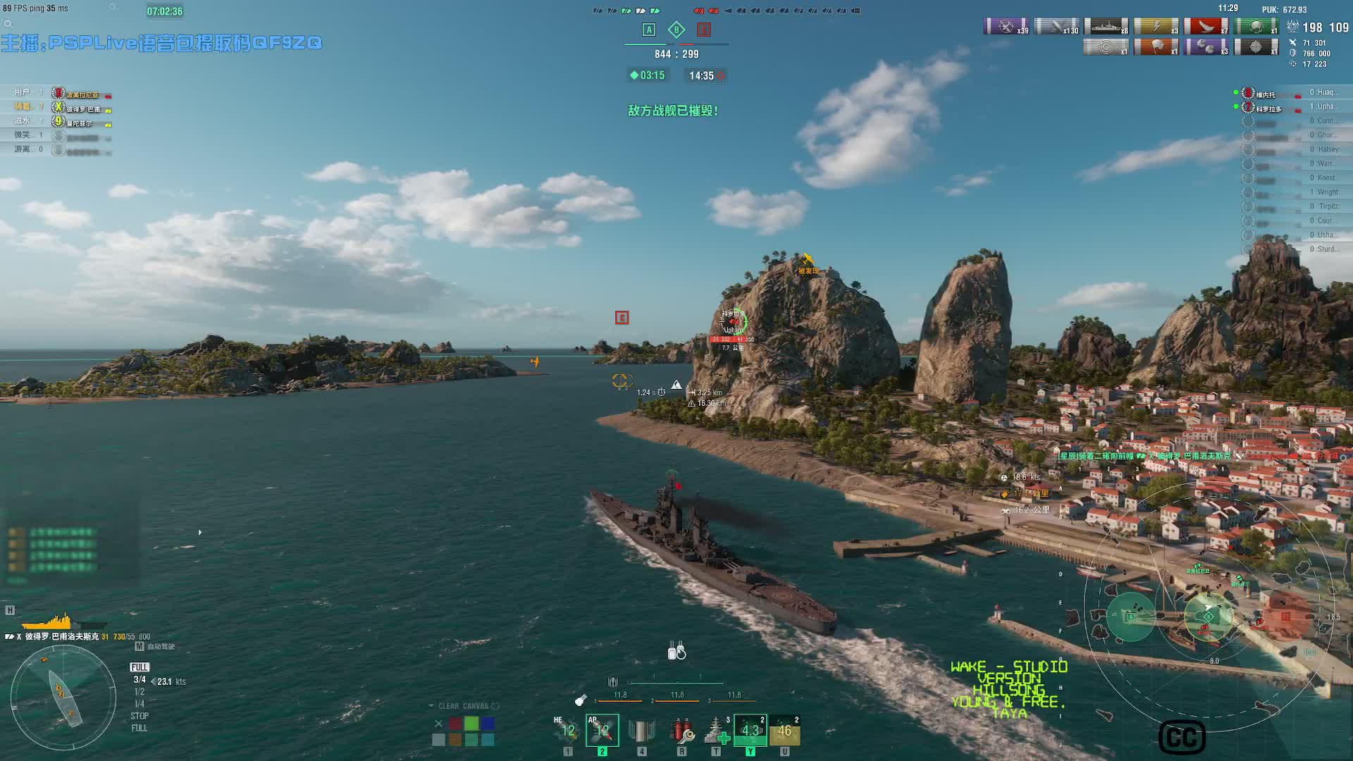 ㊙️游戏切换天气F0C9E㊙️