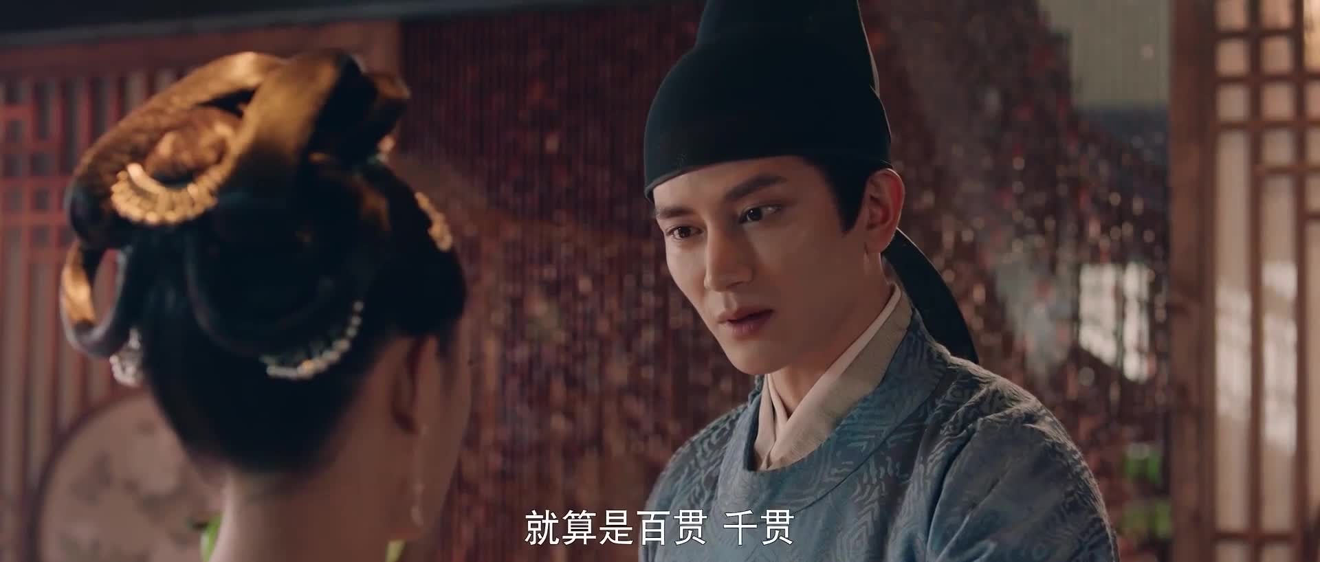 [梦华录] 东京真是,富贵迷人眼,深情不堪许