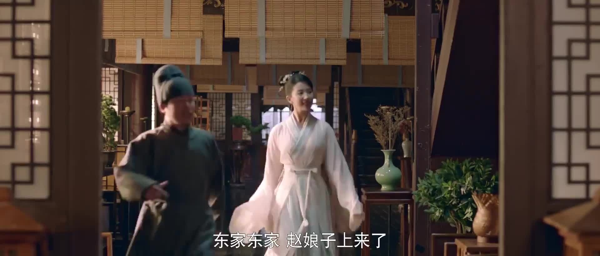 [梦华录] 东京真是,富贵迷人眼,深情不堪许