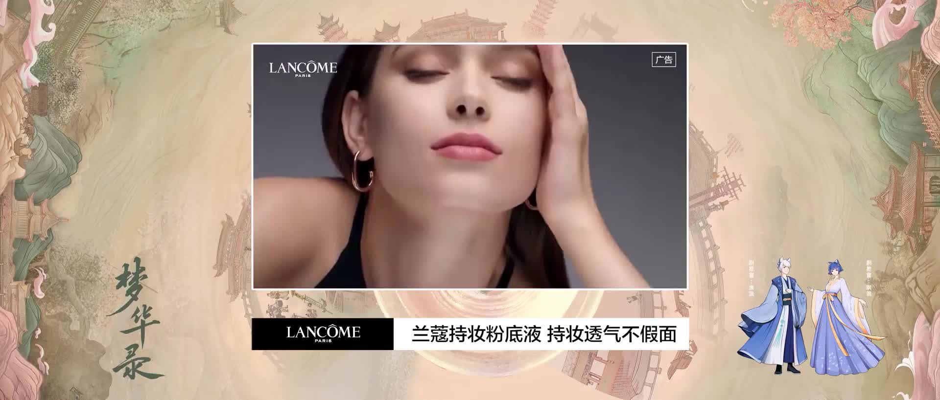 [梦华录] 东京真是,富贵迷人眼,深情不堪许