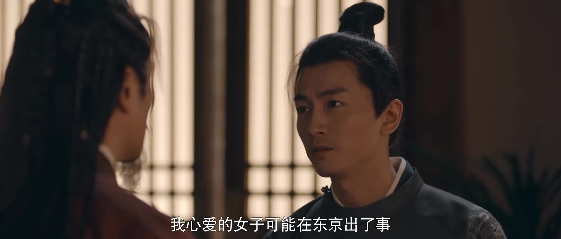 [梦华录] 东京真是,富贵迷人眼,深情不堪许
