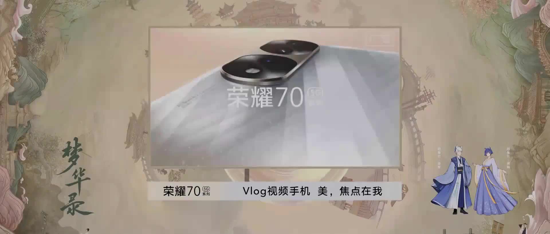 [梦华录] 东京真是,富贵迷人眼,深情不堪许