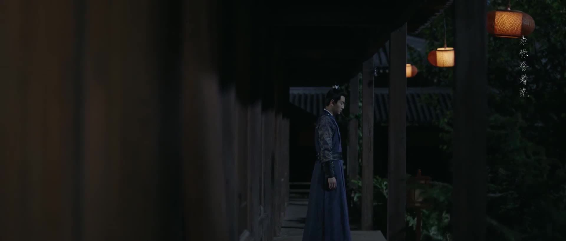 [梦华录] 东京真是,富贵迷人眼,深情不堪许