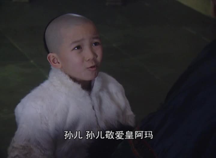 康熙大帝的传奇一生