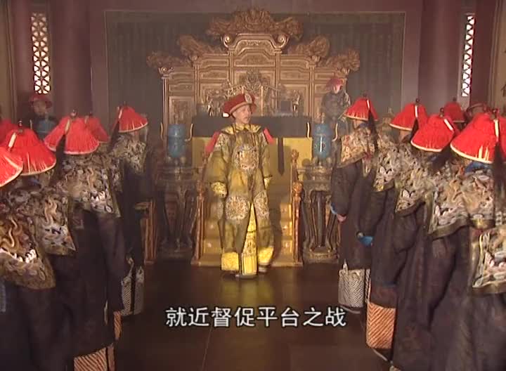 康熙大帝的传奇一生