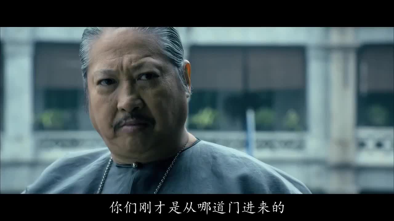 够劲，就是china功夫