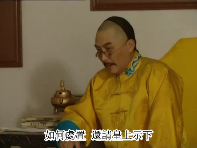 雍正皇帝的风云一生