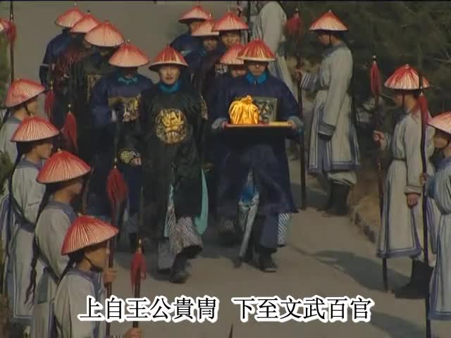 雍正皇帝的风云一生