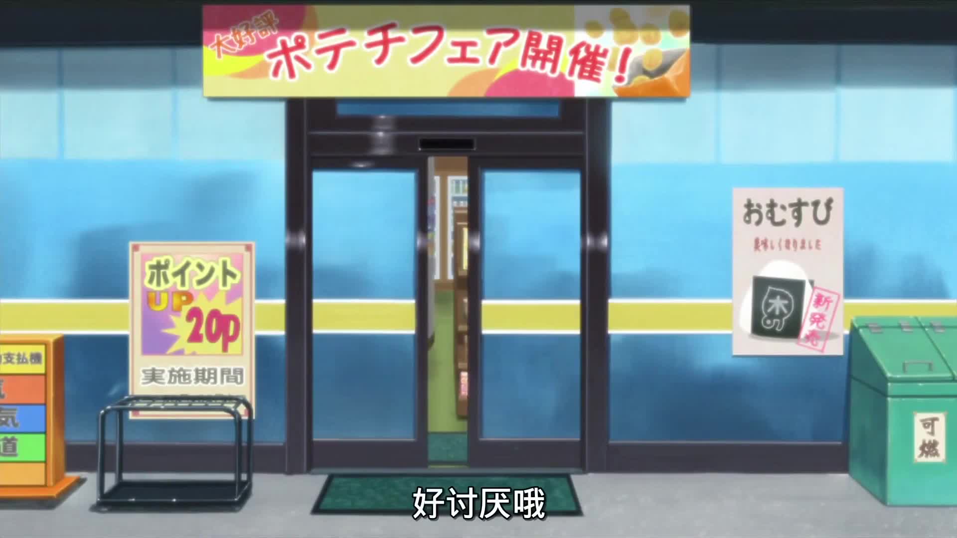 谁再说我是不可燃物？！