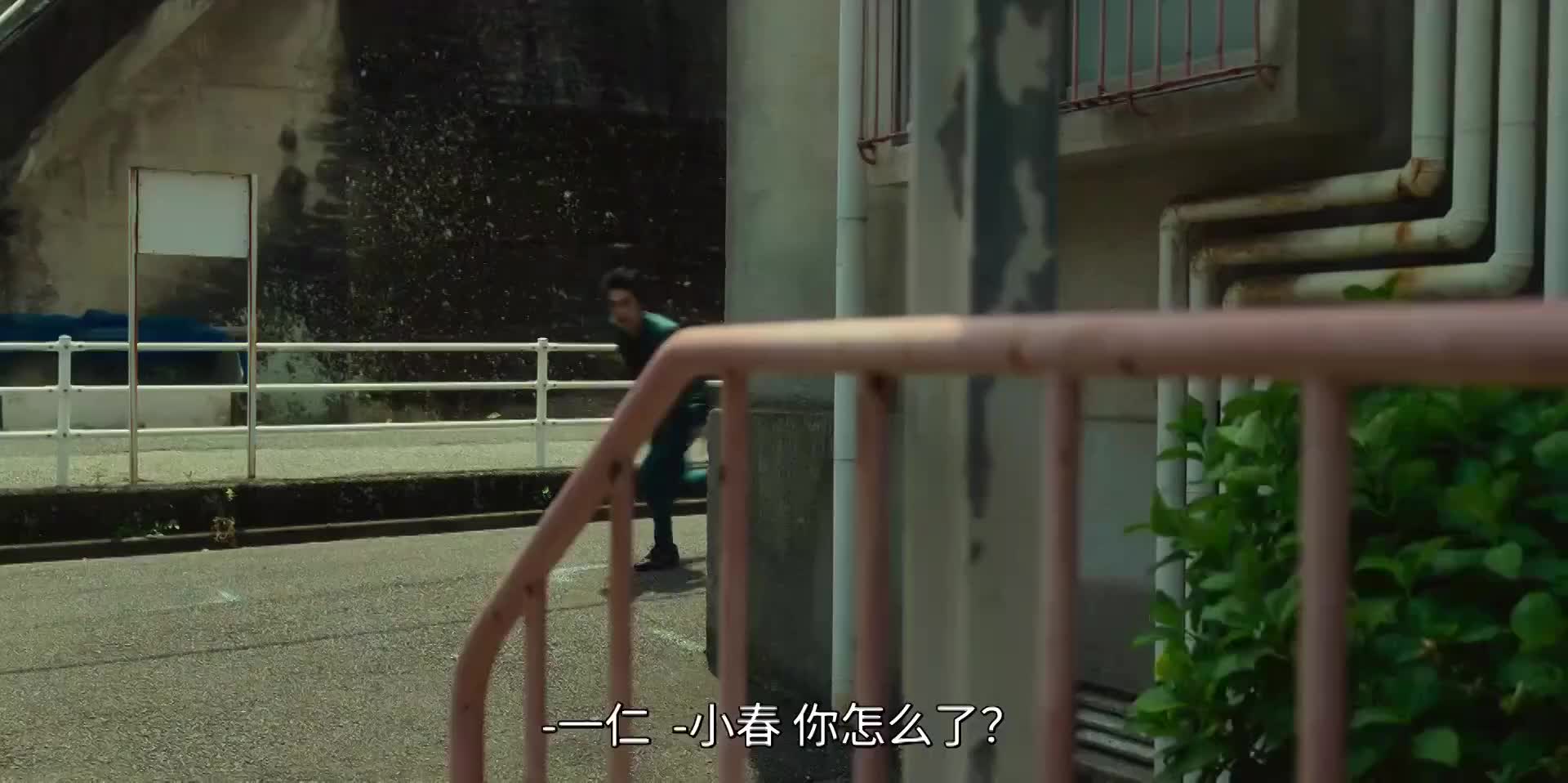 灵界侦探浦饭幽助