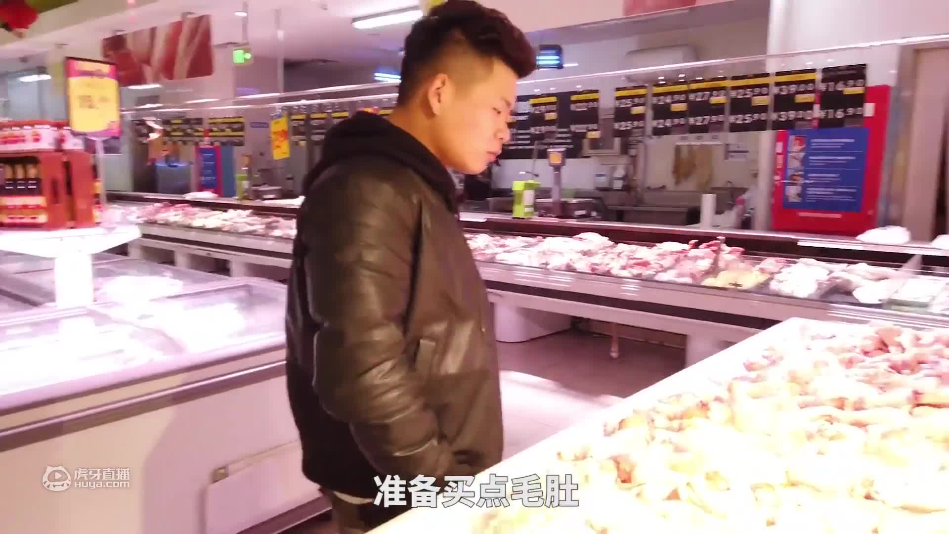 黄掌勺搞笑美食教学