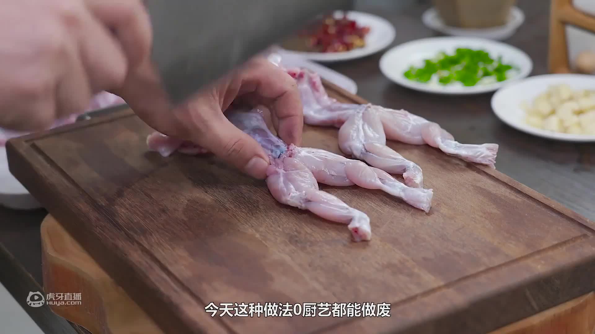 牛蛙学会了这样做，我不相信你还去外面吃