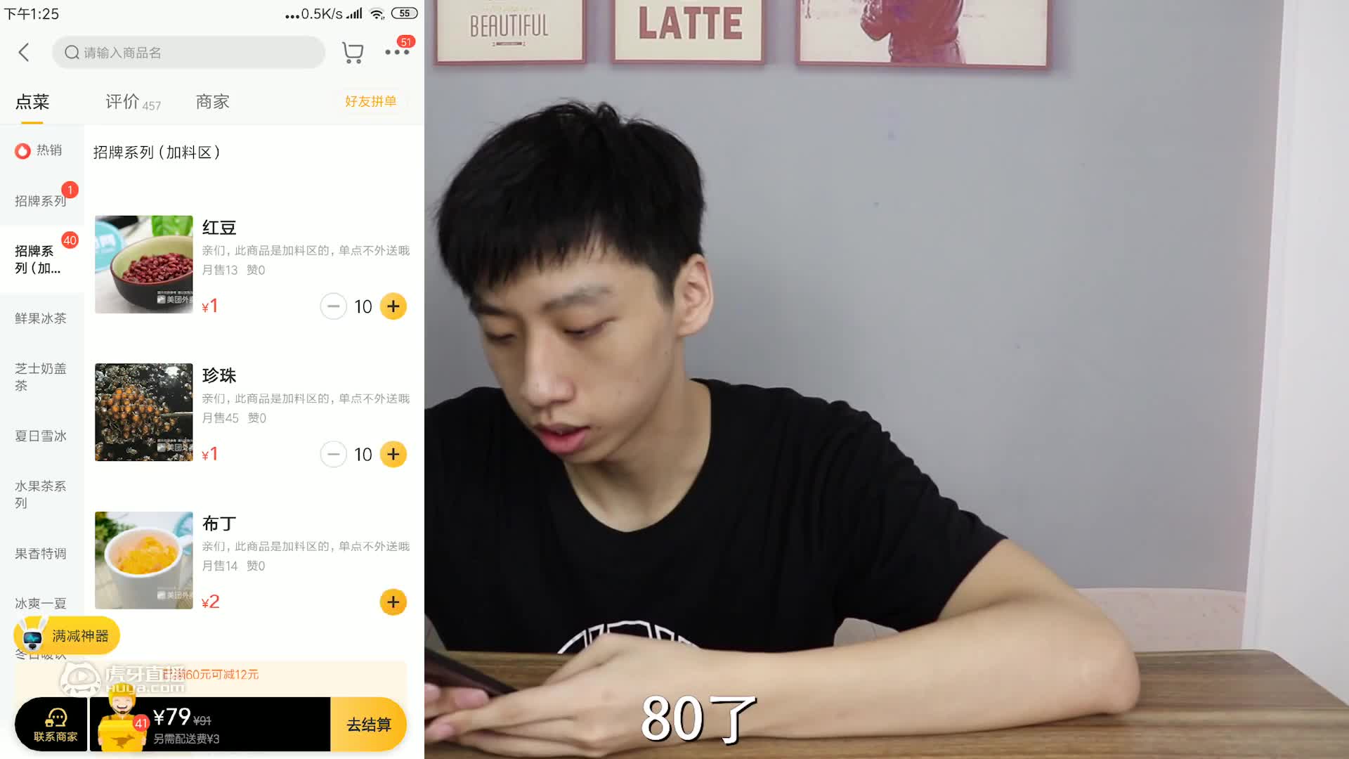 来长沙吃美食，看帅小伙这个就够了!