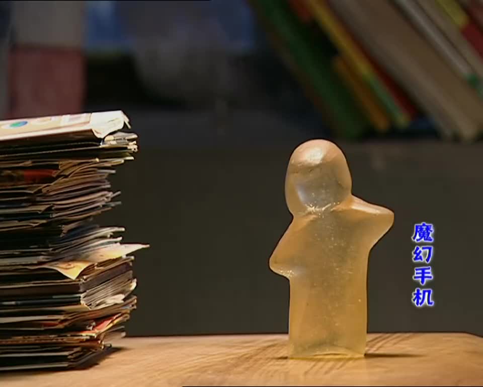 当未来科技遇上古老神话，手机竟能化为人形？