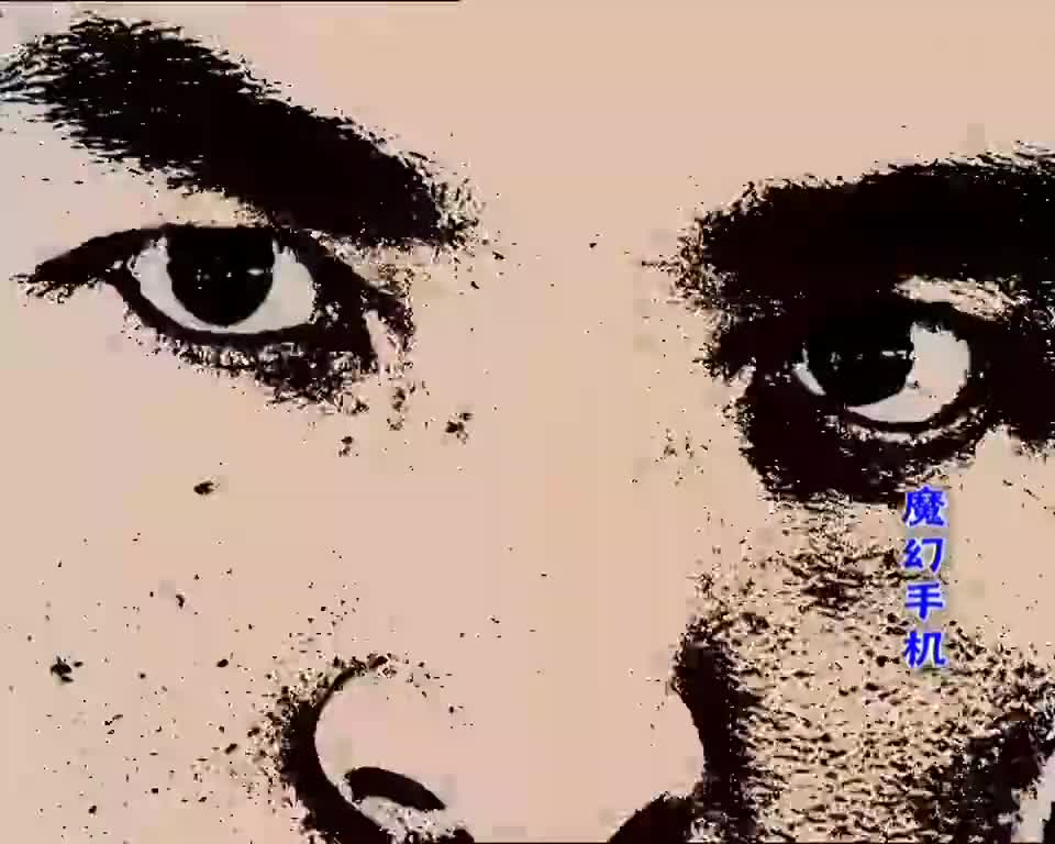 当未来科技遇上古老神话，手机竟能化为人形？