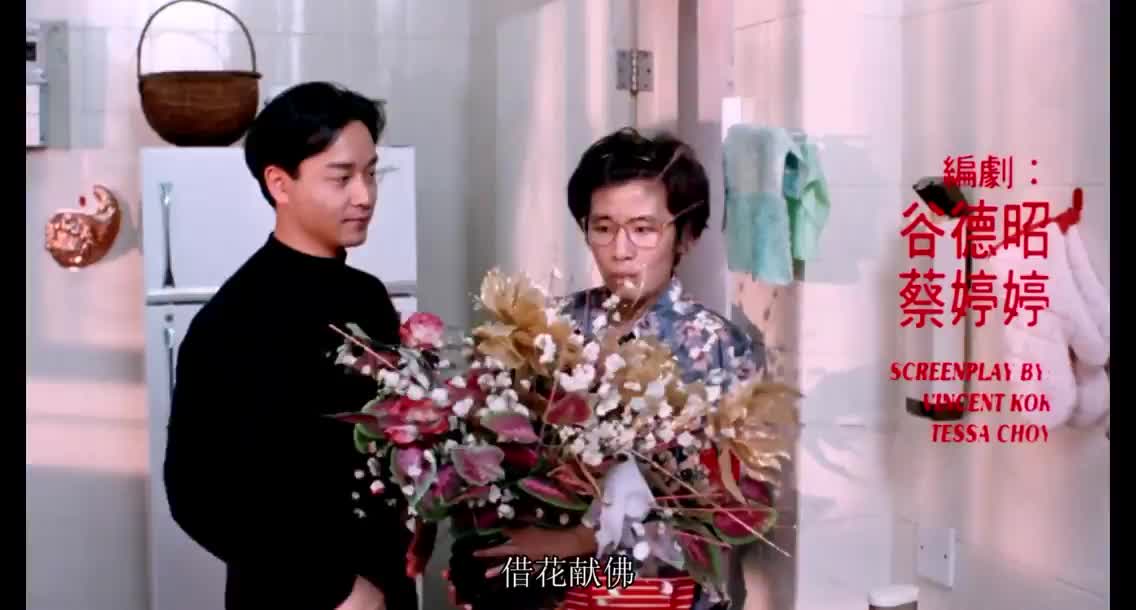【新年快乐】港式哈哈笑
