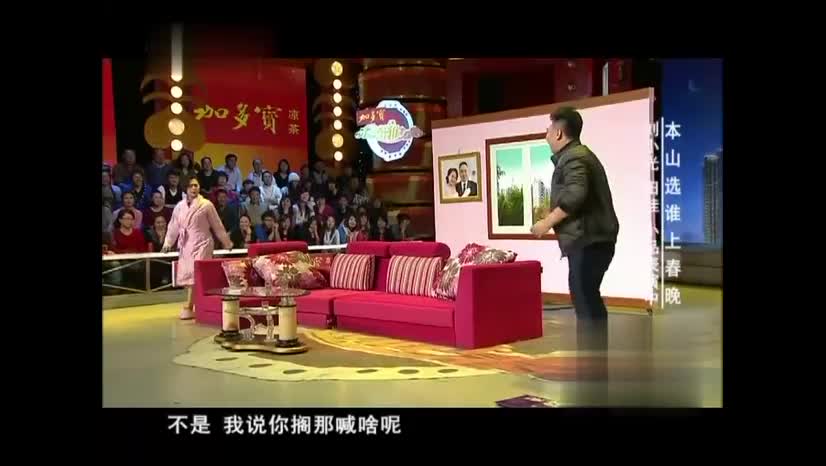 刘小光·捧腹大笑哈哈哈哈