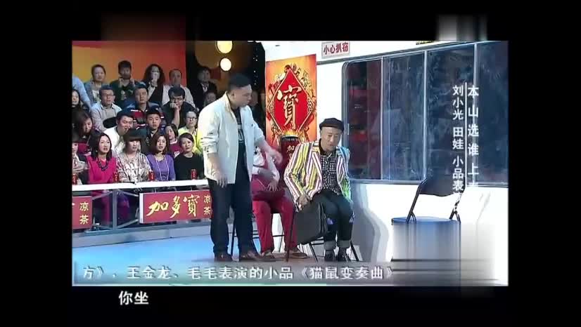 刘小光·捧腹大笑哈哈哈哈