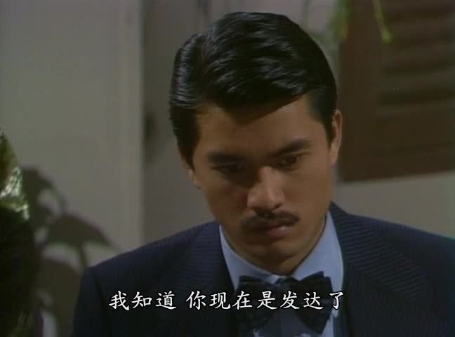 上海滩 难以超越的经典