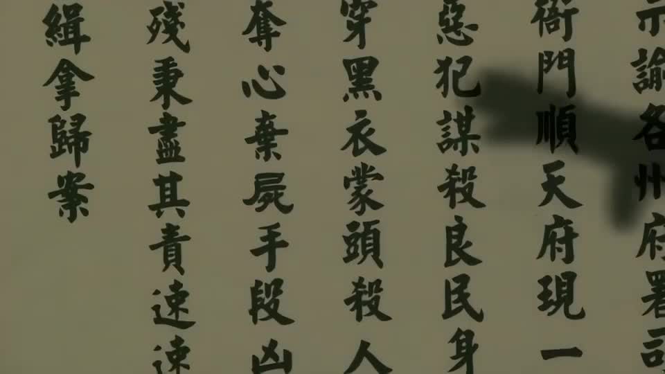 医馆里上演离奇案件，看逗趣师徒如何以智破局