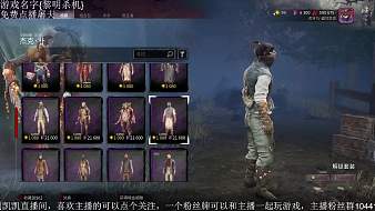 盛世-凱凱恐怖游戲直播_盛世-凱凱視頻直播 - 虎牙直播