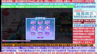 腹黑歐巴開(kāi)箱冠軍的直播