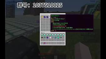 可愛家的丶六六我的世界直播_可愛家的丶六六視頻直播 - 虎牙直播